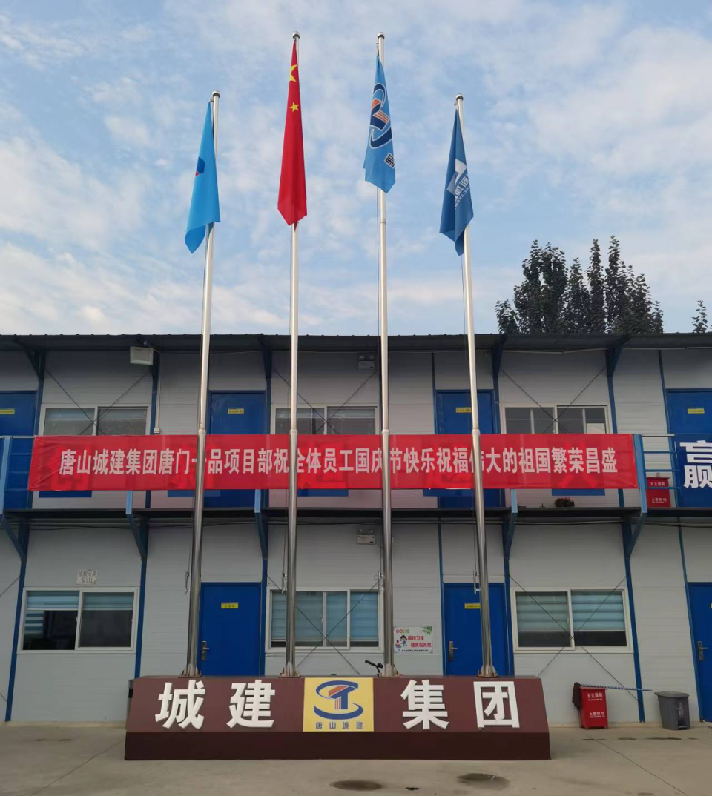 施工现场管理标准化——安全文明施工标准化 施工现场管理标准化——安全文明施工标准化
